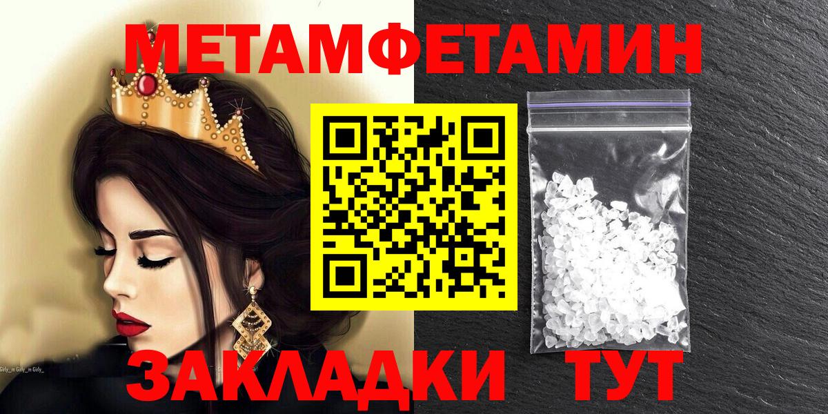 Amphetamine  АМФ VHQ  Вход с VPN  Сосновый Бор 