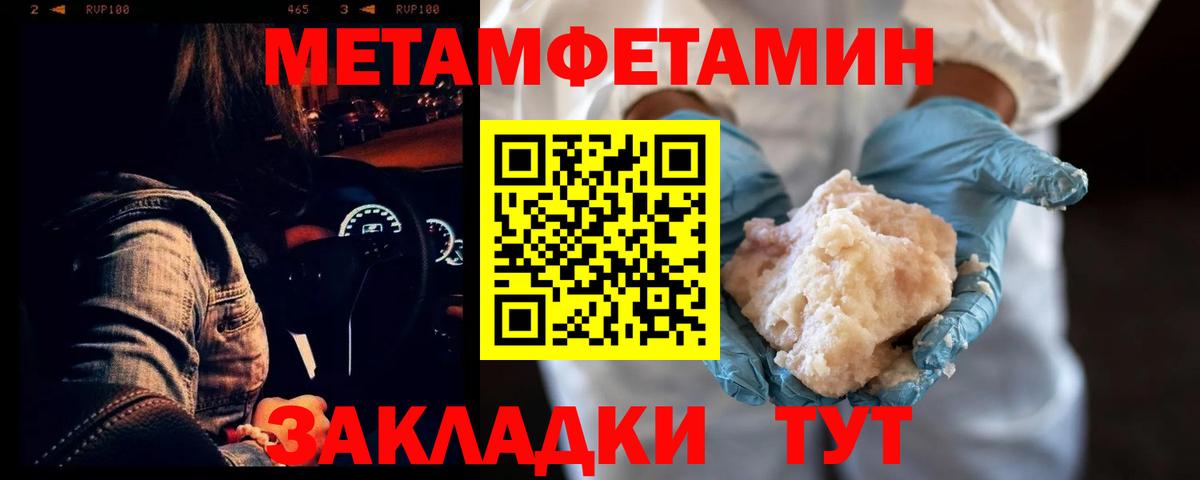 Amphetamine Premium Сосновый Бор