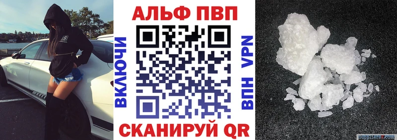 где купить наркоту  Сосновый Бор  А ПВП VHQ 