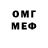 КЕТАМИН VHQ Sythen