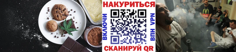 цены наркотик  Сосновый Бор  Печенье с ТГК марихуана 