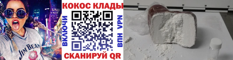 KRAKEN ссылка  Сосновый Бор  COCAIN VHQ 