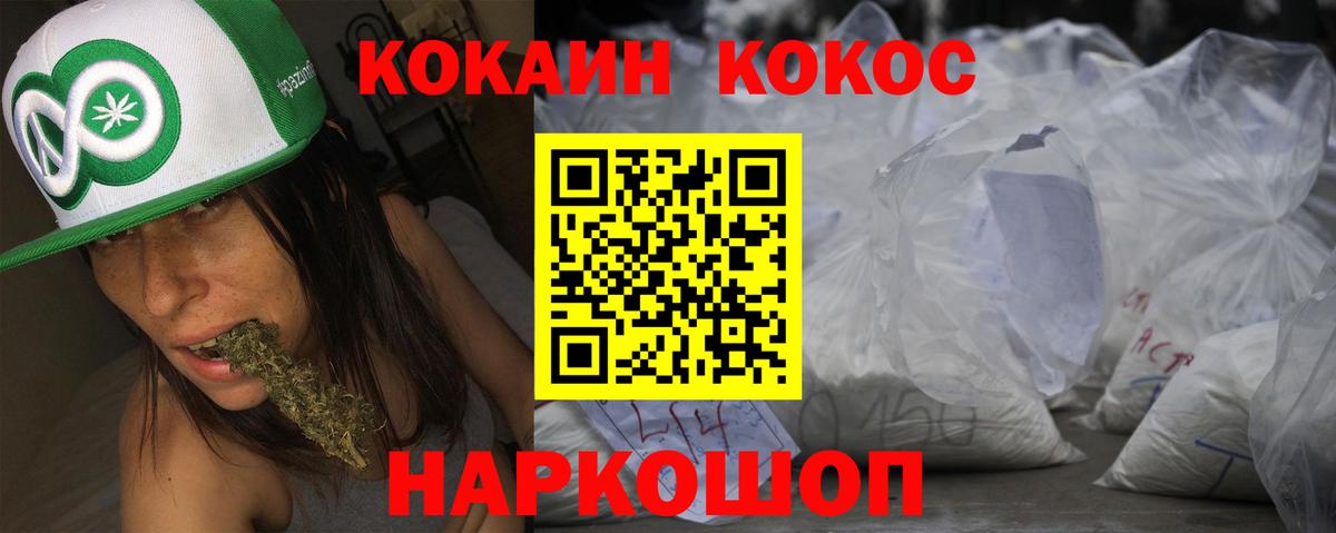 Сосновый Бор  COCAIN Колумбийский  Вход с VPN  купить закладку  КОКАИН Эквадор 