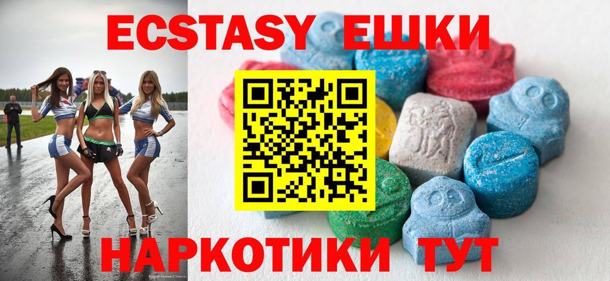 Ecstasy louis Vuitton Сосновый Бор