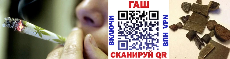 MEGA рабочий сайт  Сосновый Бор  ГАШ VHQ  хочу наркоту 