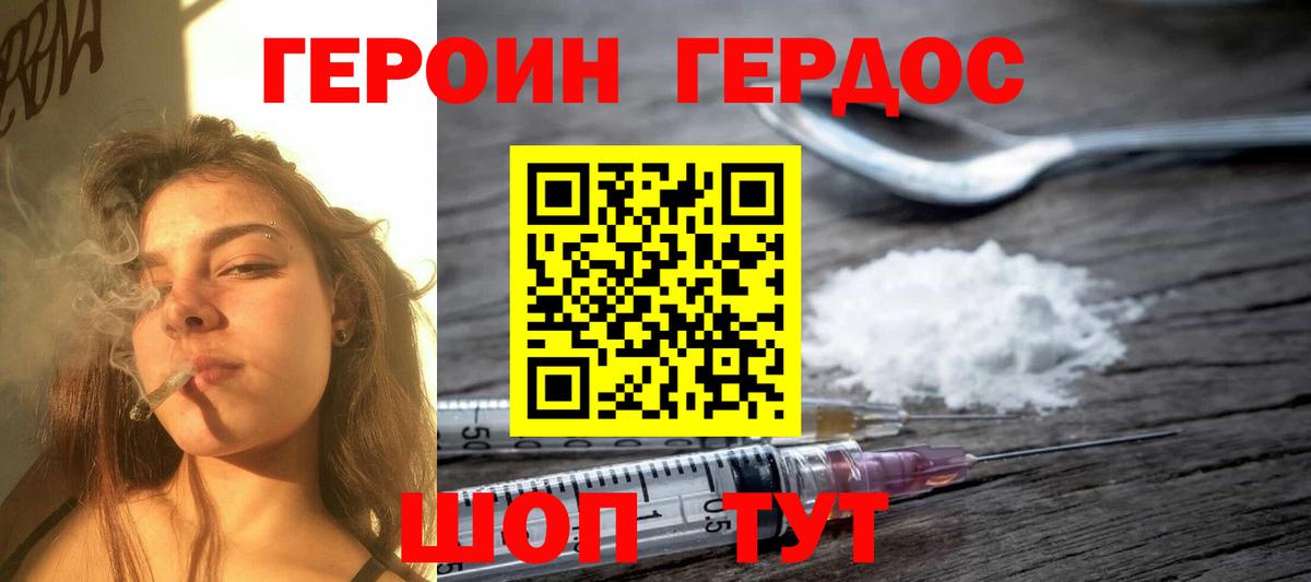 Сосновый Бор  Героин  Вход с VPN  ГЕРОИН гречка 
