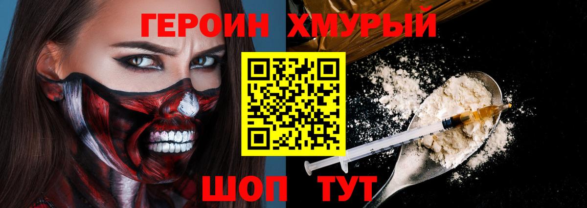 Кокаин  ГАШ  Мефедрон   Cocaine  МАРИХУАНА  Сосновый Бор  МЕФ  