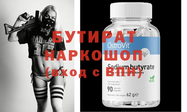 герыч Сатка
