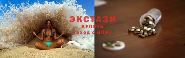 амф Саяногорск