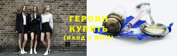 герыч Сатка