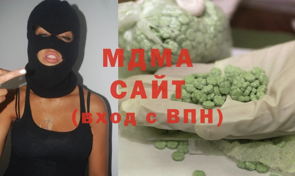 герыч Сатка