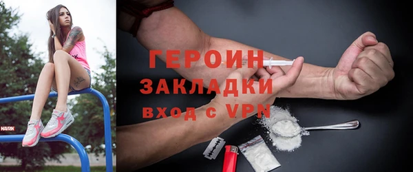 амф Саяногорск