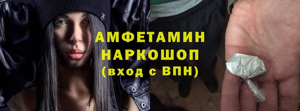 амф Саяногорск