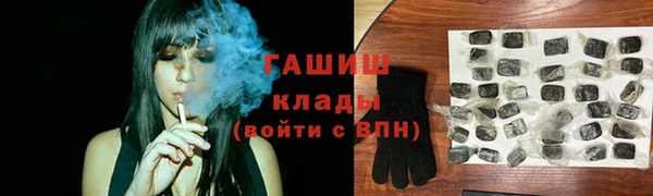 герыч Сатка