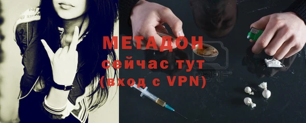 герыч Сатка