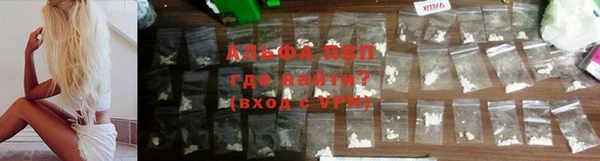 амф Саяногорск