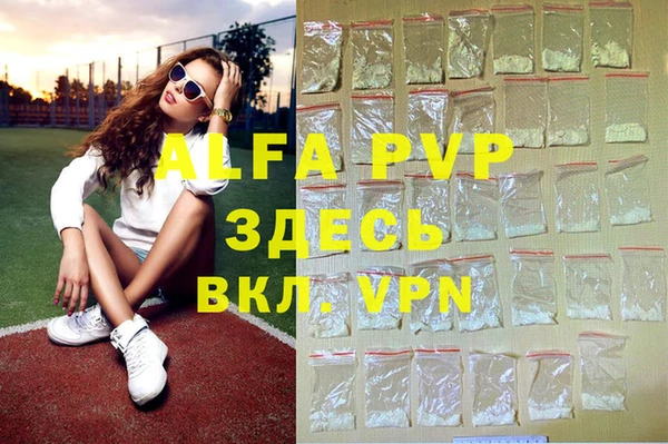 a pvp Сафоново