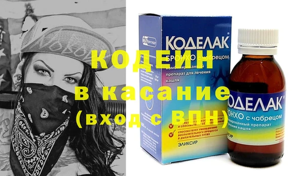 герыч Сатка