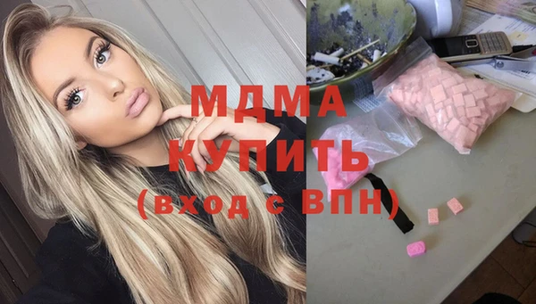 амф Саяногорск