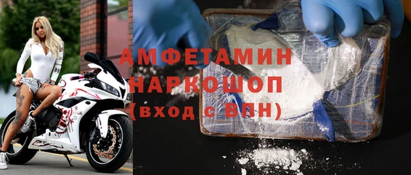 амф Саяногорск