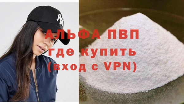 амф Саяногорск