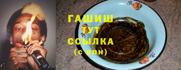 герыч Сатка