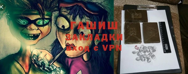 герыч Сатка