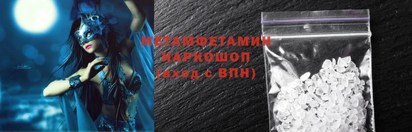 герыч Сатка