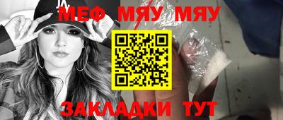 прущая мука Аргун