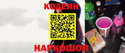 прущая мука Комсомольск-на-Амуре