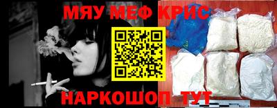 прущая мука Аргун