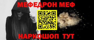 spice Коммунар