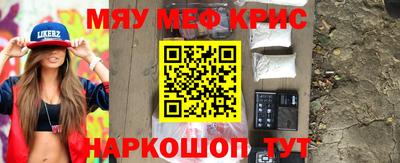 прущая мука Комсомольск-на-Амуре