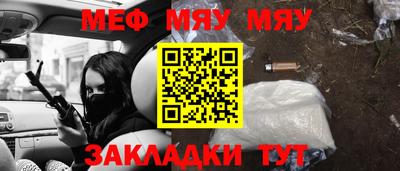 прущая мука Аргун