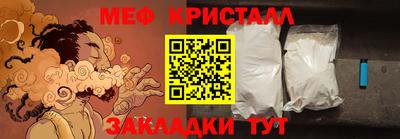 прущая мука Комсомольск-на-Амуре