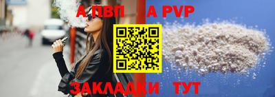 гашик Апрелевка