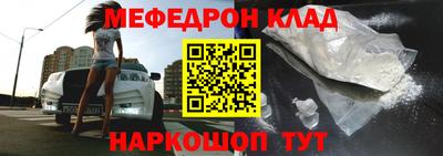 прущая мука Комсомольск-на-Амуре