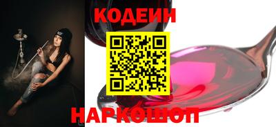 spice Коммунар