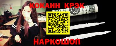 spice Коммунар