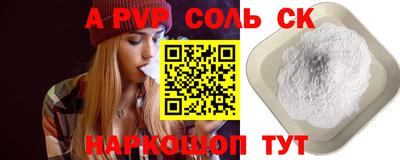 прущая мука Комсомольск-на-Амуре