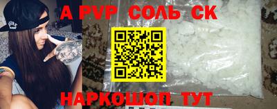 СК Конаково