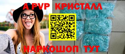 гашик Апрелевка