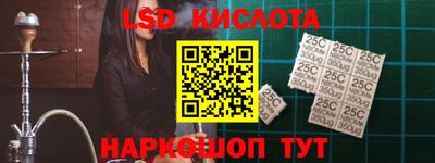 прущая мука Комсомольск-на-Амуре