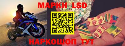 spice Коммунар