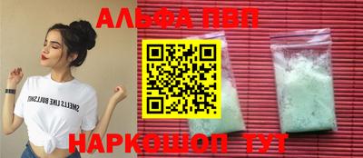 прущая мука Аргун