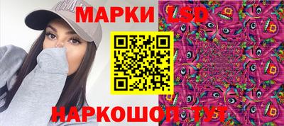 дистиллят марихуана Апшеронск