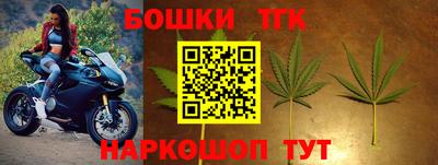 мефедрон мука Мариинск