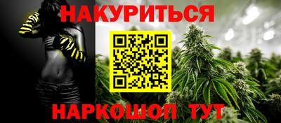 гашик Апрелевка