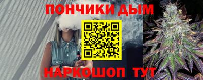 гашик Апрелевка