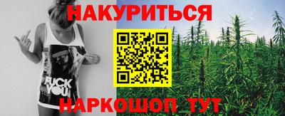 дистиллят марихуана Апшеронск